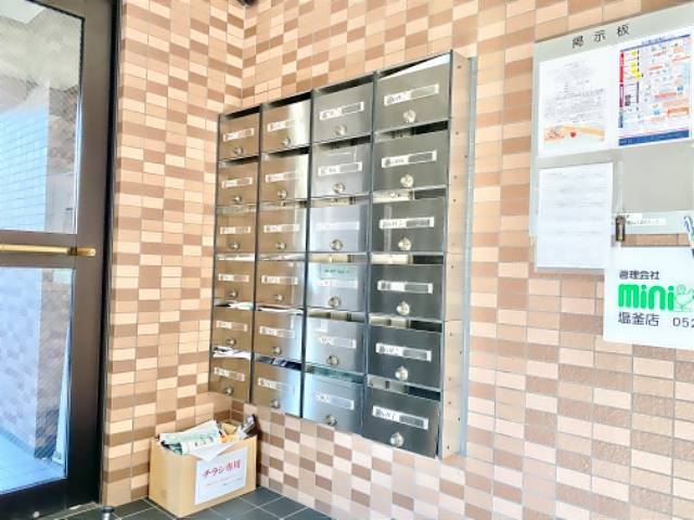 ユース八事 その他共有部分