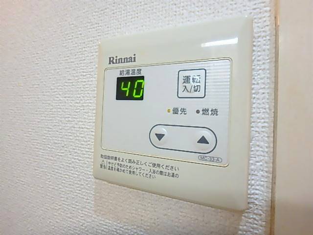 ワンライフ原 その他設備