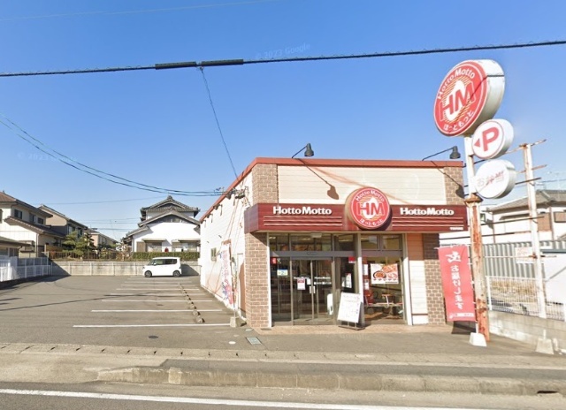 高根台ビレッジ ほっともっと半田美原店