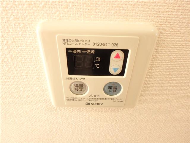 Ｃｏｚｙ　Ｐｌｕｍ その他設備