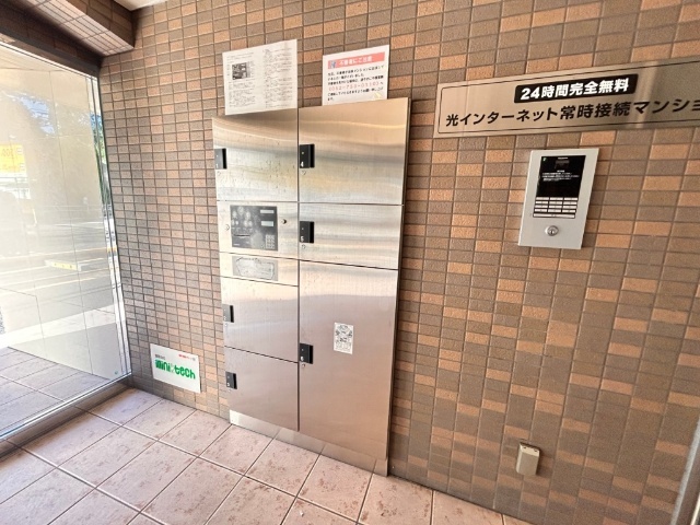 ラフィネ四ツ谷 その他設備