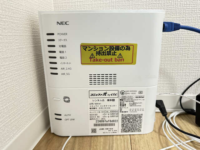 葵ハイツ 庭