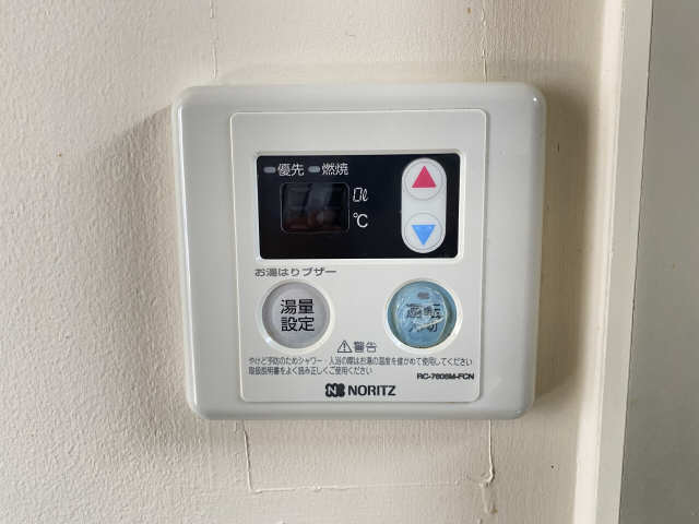 コートハウス 温度調節器