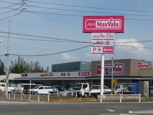 サンビレッジ 【スーパー】マックスバリュ米野木店まで5797ｍ