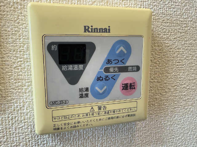 カーサベルデ その他