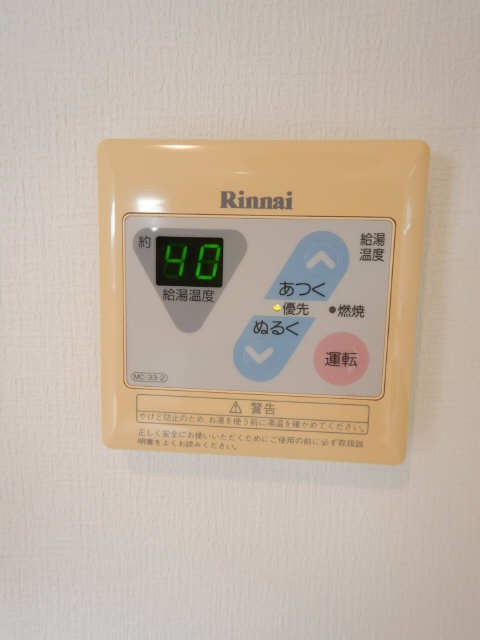 アイレ リビング