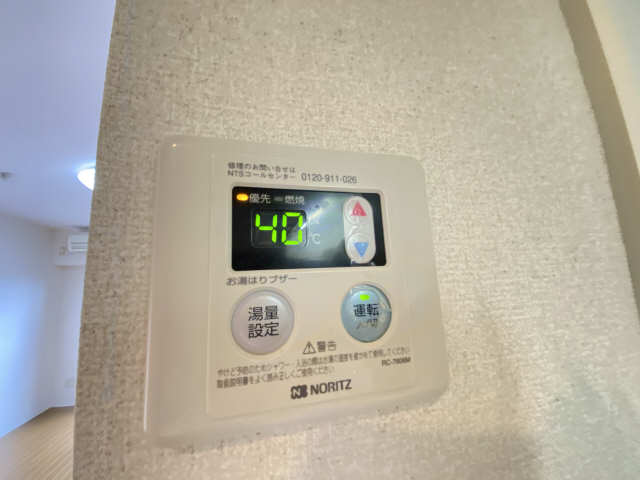 アヴェニューコート中野Ｃ棟 その他