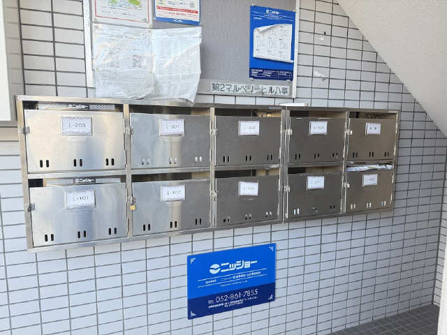 第２マルベリーヒル八事１号館 その他共有部分
