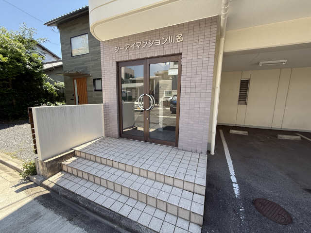 シーアイマンション川名 エントランス