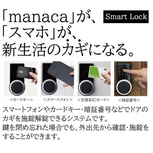 quador御器所BLANC その他
