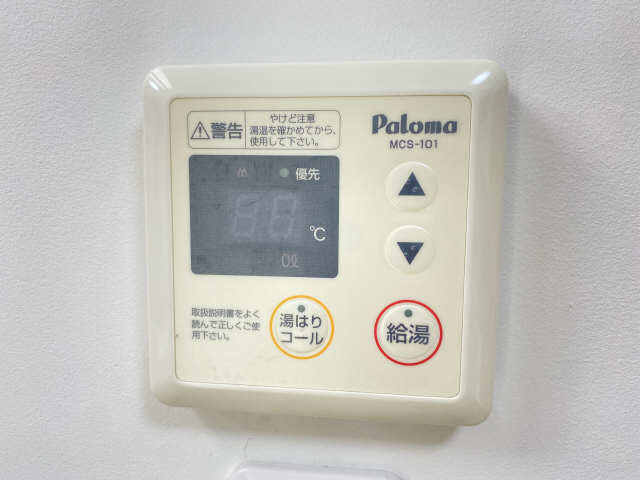 ハイツ藤 その他