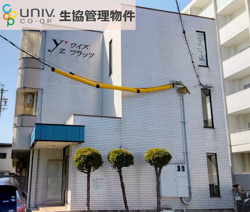 Y’zフラッツ 外観